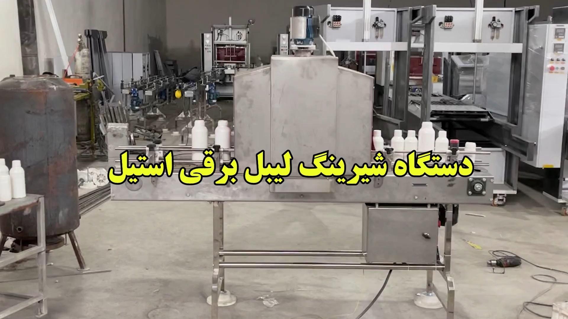 دستگاه لیبل شیرینگ؛ راهکاری حرفه‌ای برای نصب لیبل حرارتی روی محصولات