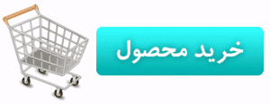 جت پرینتر صنعتی jc25 مونتاژ ایران