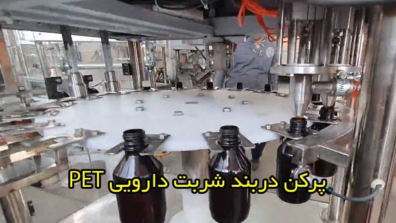 پرکن و درب بندی مایعات غلیظ ۴ نازل