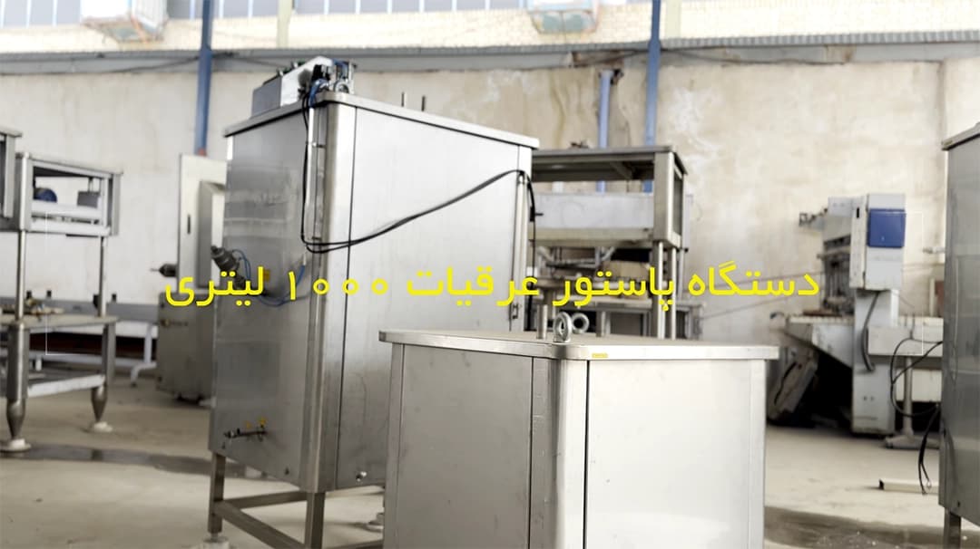پاستوریزاتور شربت و عرقیات شیرین