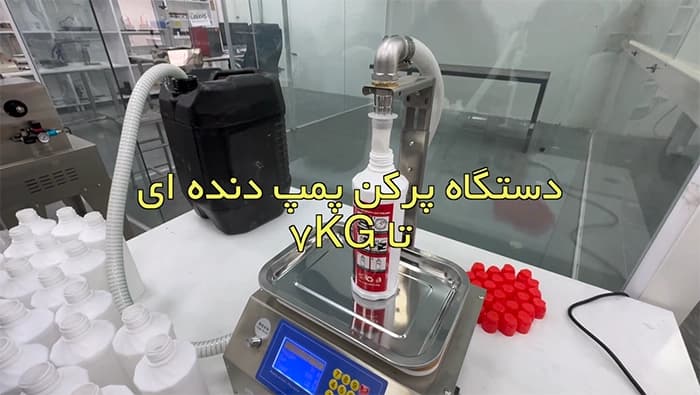 پرکن پمپ دنده ای عسل