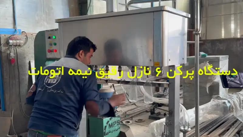 پرکن 6 نازل نیمه اتوماتیک بطری pet