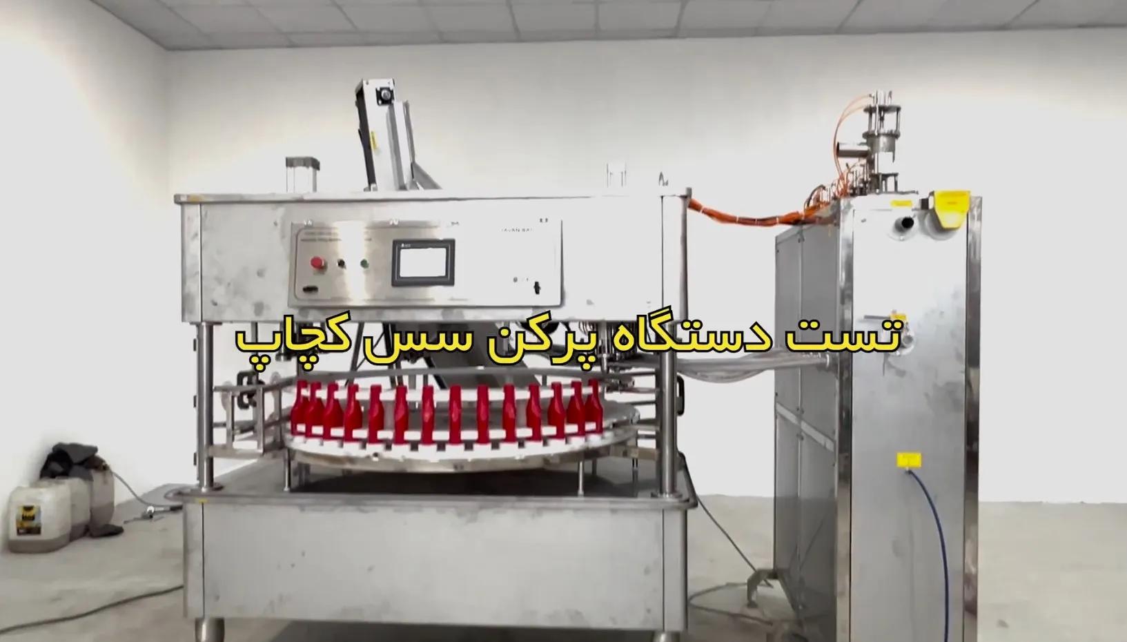 دستگاه بسته بندی بطری سس